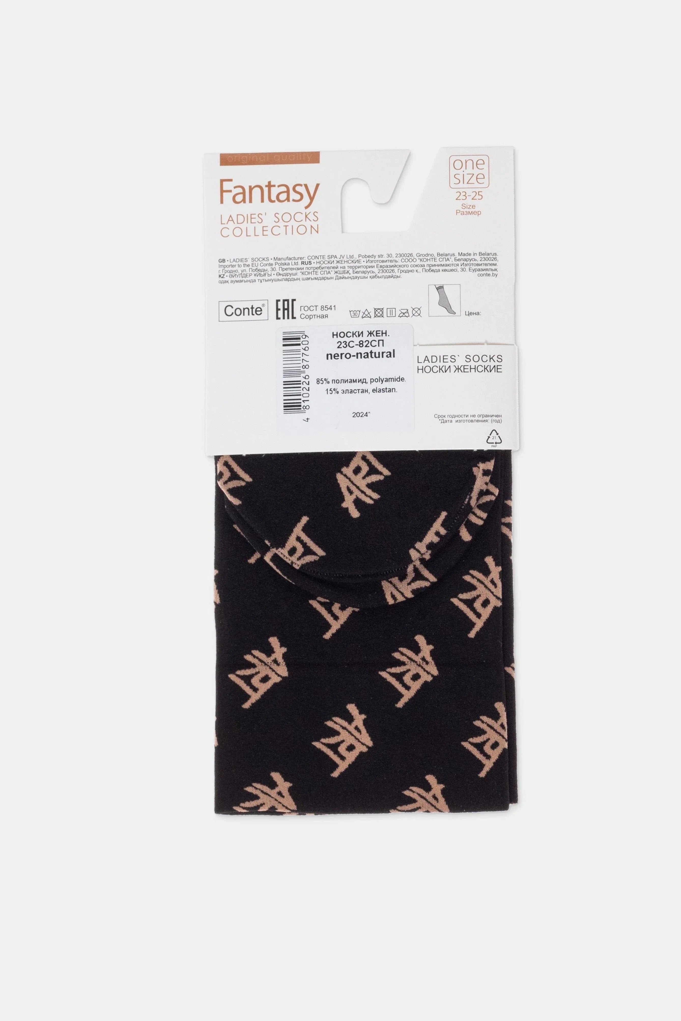 Dense Socks Conte Fantasy - "Art" Designs
