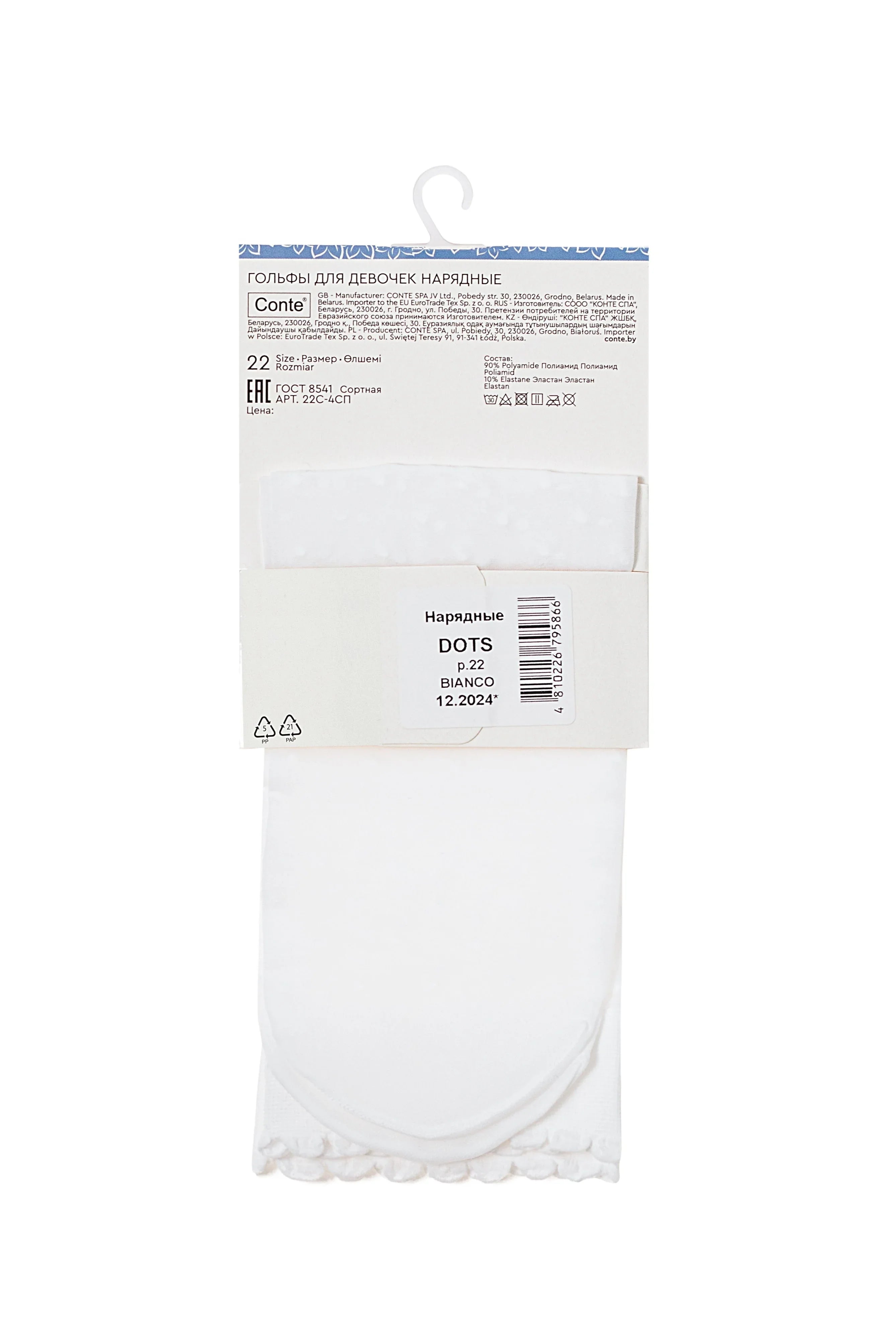 Conte Knee-Highs for girls Dots 20 Den