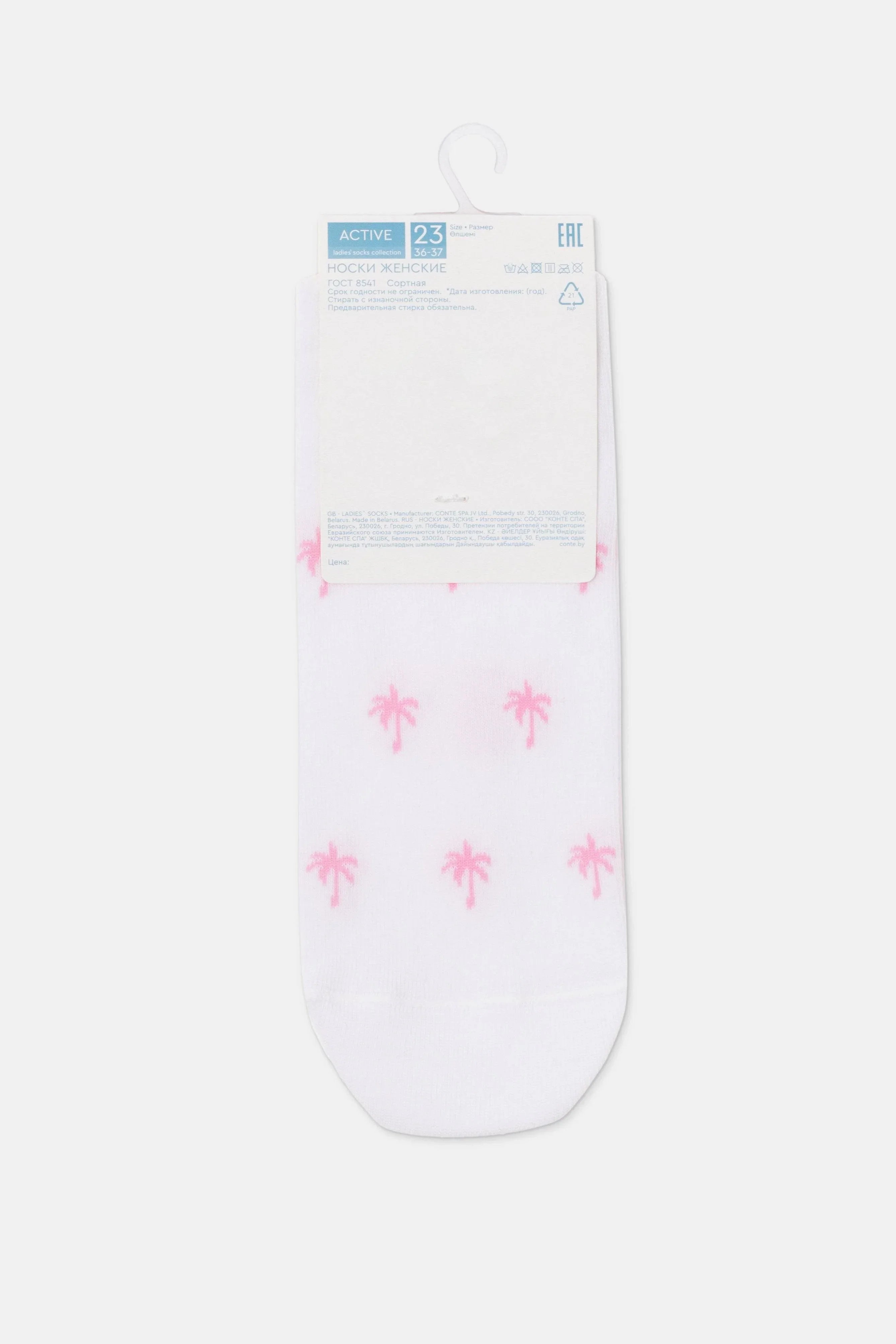 Cotton Ankle Socks Conte Active