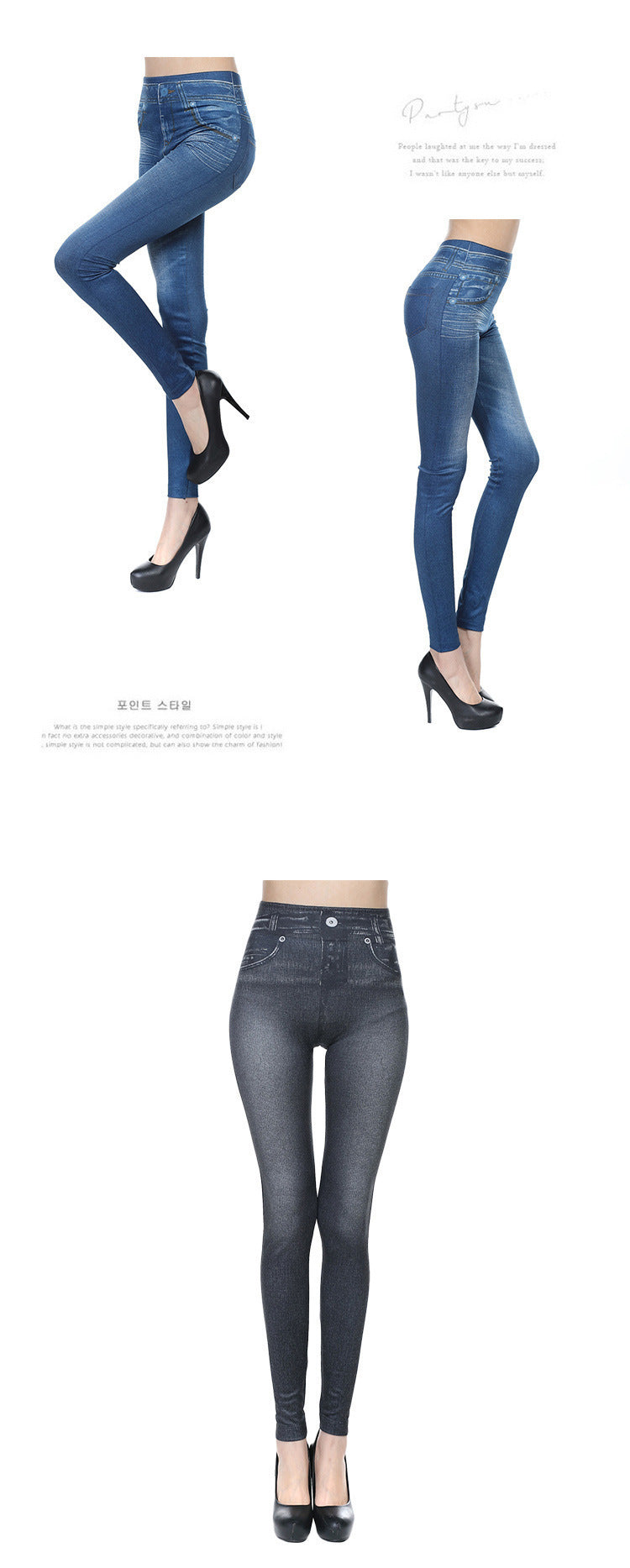 Acapulco Push Up Seamless High Waist Faux Denim Leggings