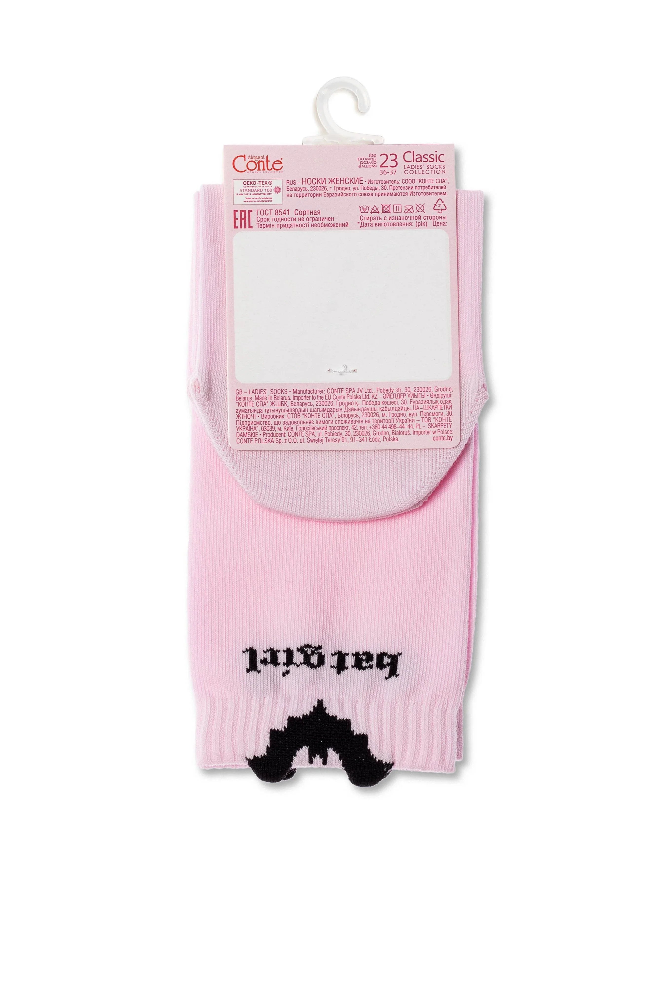 Cotton Socks Conte Classic 245 - Picot "Batgirl"