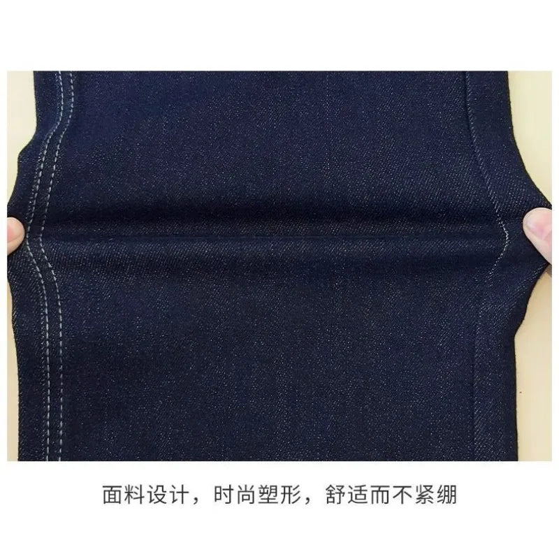 Women's Denim Jeans - Straight Leg with Striped Cuff Detail Classic Five-Pocket Design