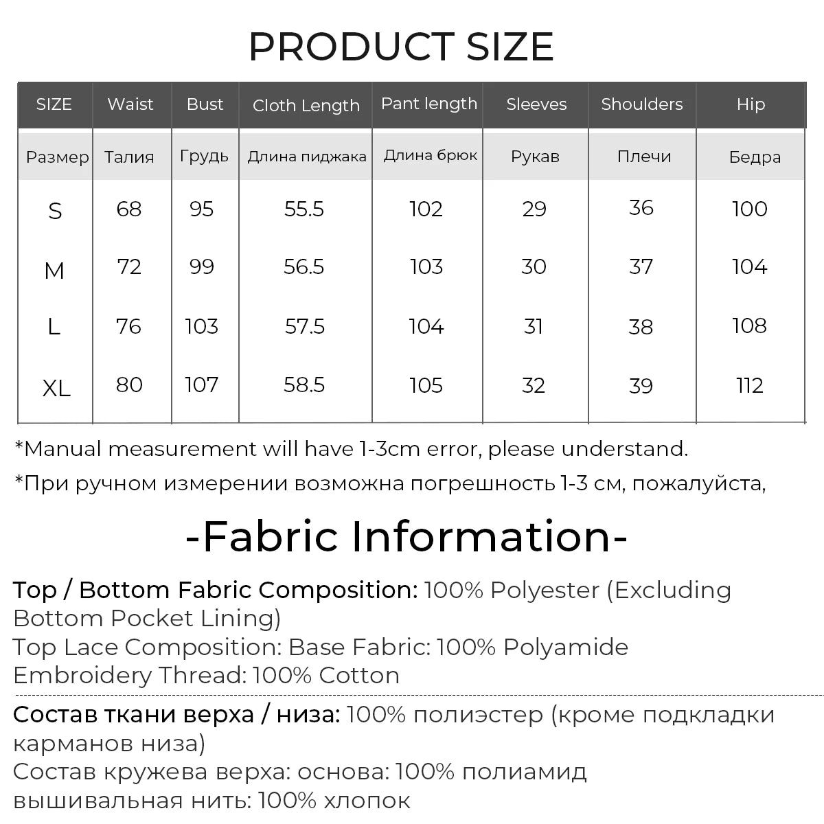 Pamela V‑Neck Lace Splicing Short Sleeve Two Piece Sets